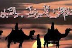 حرکت کاروان اسیران کربلا از کوفه به طرف شام 61 ق