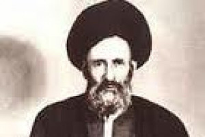 تولد فقیه عالیمقام آیت اللَّه سیداحمد خوانساری مرجع بزرگوار شیعه 1309 ق