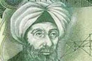 تولد حسن بن حسن معروف به ابن هیثم ریاضیدان شهیر اسلام و جهان 354 ق