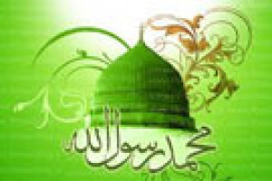 هجرت پیامبر اکرم ص از مکه به مدینه و لَیلَة المبیت 1 ق