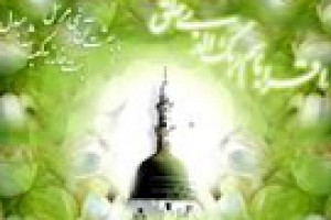 اقامه ی نخستین نماز جمعه ی تاریخ اسلام توسط پیامبر اکرم ص 1 ق