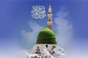 میلاد خجسته ی آخرین رسول الهی پیامبر اکرم حضرت محمد بن عبداللَّه ص 52 سال قبل از هجرت برابر با سال عام الفیل