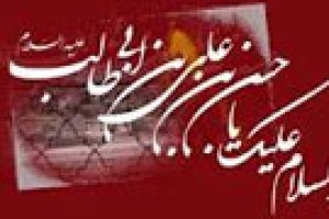 صلح امام حسن ع با معاویة بن ابی سفیان 41 ق