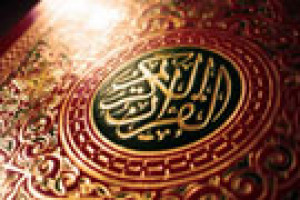 تولد ابوالقاسم شاطبی ادیب، فقیه و قاری معروف 538 ق