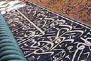 تولد عالم بزرگوار شیعه تقی الدین حسن بن علی بن داود حلی 647 ق