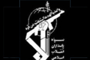 روز پاسدار