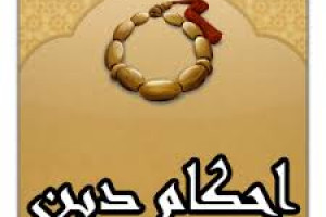 احکام کشیدن سیگار ؛قلیان؛پیپ