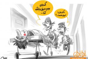 گفته دانشمندان هلندی