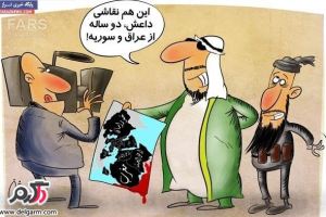 کاریکاتور داعش- 11