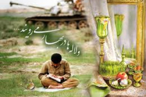احکام دفاع رساله حضرت آیة الله العظمى امام خمینی