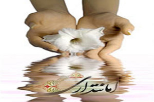 احکام عاریه وامانت رساله امام خمینی
