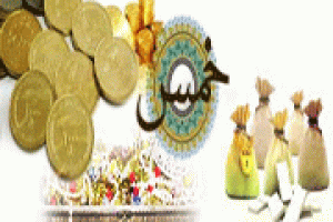 آیا سرمایه کسب و کار خمس دارد؟
