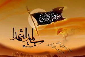 محرم در سال 1392