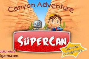 دانلود بازی Supercan v1.0.2 برای اندروید