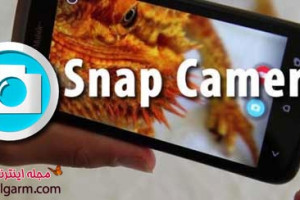 دانلود برنامه Snap Camera HDR v4.0 برای اندروید
