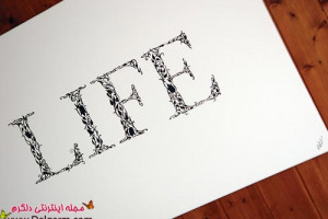 درس هایی زیبا از زندگی