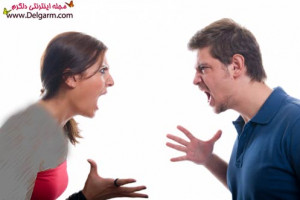 حل دعواهای زن و شوهری راهنما
