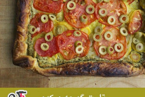 طرز تهیه تارت گوجه و کدو در منزل