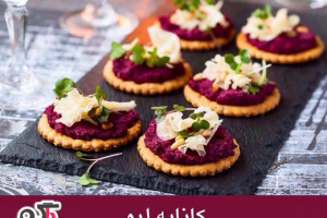 طرز تهیه کاناپه لبو خوشمزه در منزل