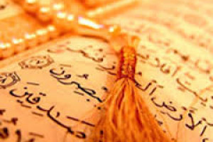 فضیلت و خواص سوره ابراهیم