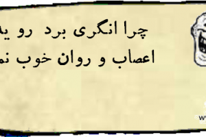 سوالات ترول.!!(سری سیزدهم)