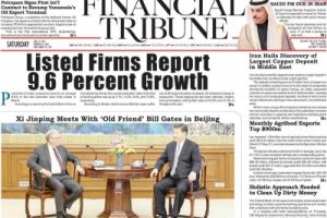 عناوین نخست روزنامه Financial Tribune