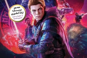 عناوین نخست مجله همشهری دانستنیها