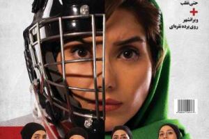 عناوین نخست مجله همشهری‌ جوان