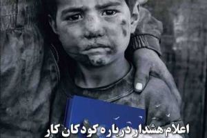 عناوین نخست مجله تیتر صبح