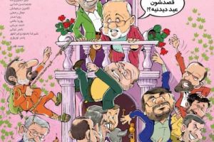 عناوین نخست مجله خط خطی- ویژه نامه