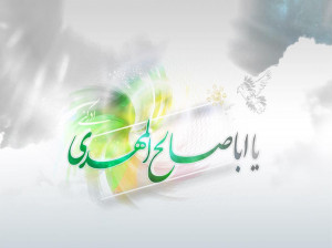 ۴۰ کد آهنگ پیشواز ایرانسل شنیدنی درباره امام زمان (عج)