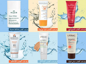 بهترین ضد آفتاب های کاربردی کدامند ؟