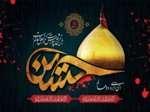 دانلود پوسترهای با کیفیت برای ایام تاسوعا و عاشورا