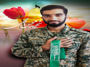 محسن حججی از نیروهای ایرانی مدافع حرم بود که در مرداد ماه ۱۳۹۶به شهادت رسید.