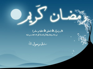 ماه های حرام کدامند ؟ آیا ماه رمضان هم جزء ماه های حرام است؟