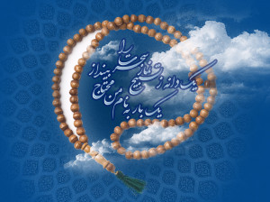 خواص و فضیلت دعای چهل کلید