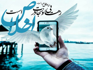 نشانه های اخلاص