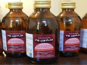 تاثیر متادون بر عملکرد جنسی و باروری مردان
