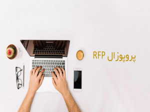 چگونه پروپوزال بنویسیم؟ راهی مطمئن برای آموزش مراحل نوشتن پروپوزال
