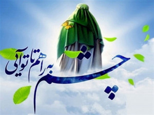 4 دلیل برای اثبات طول عمر حضرت صاحب الزمان(ع)