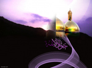پیام تسلیت شهادت امام جواد الائمه