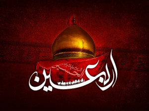 تکست نوحه اربعین حسینی جدید