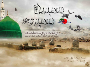 پیامهای شهادت امام حسن مجتبی (ع) و رحلت آخرین پیامبر خدا