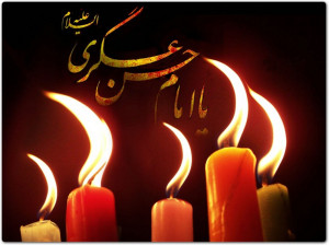 جدیدترین پیامهای سوزناک غمگین شهادت امام یازدهم حسن عسکری (ع)