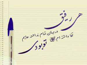 متن و جملات لاتی برای بیو ، استوری و خالکوبی !
