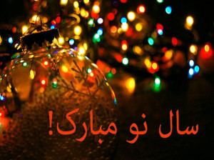 سال ۱۳۹۸ (متن، جملات، بیو، پیام، پست اینستاگرام)