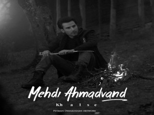 متن آهنگ خلسه از مهدی احمدوند (Mehdi Ahmadvand | Khalse)