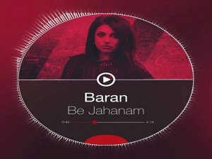 متن آهنگ جهنم از باران (Baran | Jahanam)