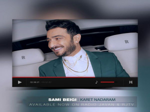 متن آهنگ کارت ندارم از سامی بیگی (Sami Beigi | Karet Nadaram )