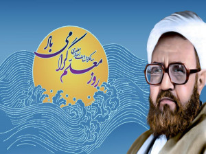 چرا ۱۲ اردیبهشت را به عنوان روز معلم معرفی کردند؟